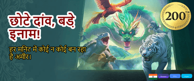 India's Favourite Gaming Hub banner