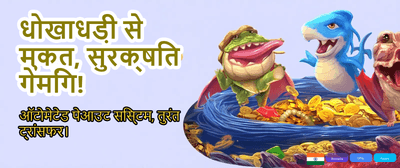 Instant UPI Withdrawals Available banner